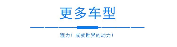 東風天龍后雙橋移動電源車